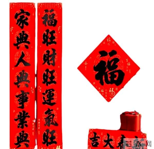 2026马年春联100副【精选】