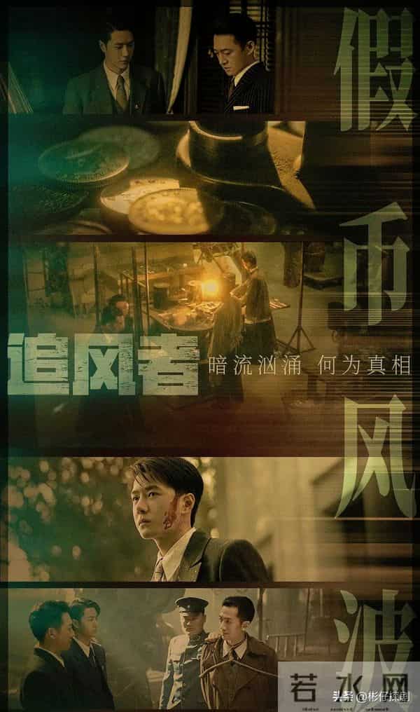 近三年最好看的谍战剧排名：沉默的荣耀第2 宿敌第8 第1名无争议