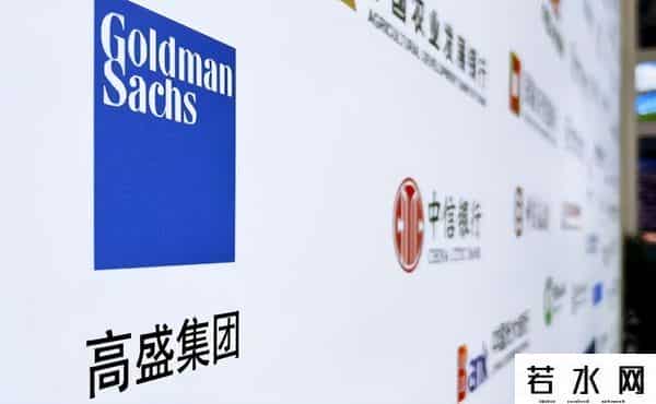 唱衰中国的高盛，却在中国大肆布局，终极目标是收割中国？