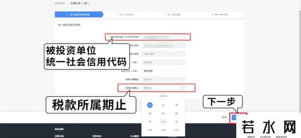 注意！查账征收个体工商户季度申报全攻略来啦
