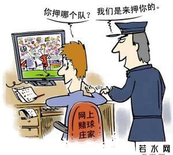 世界杯买输赢,世界杯买谁谁输？看过这些套路你就明白了