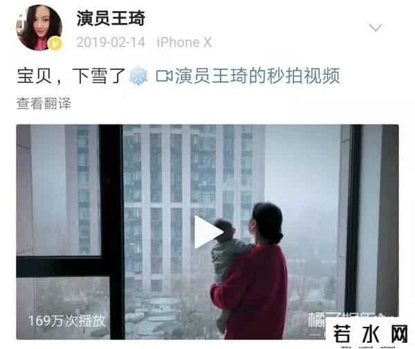 粉我吧,沈腾老婆评论区不堪入目，被骂拆伙沈马内涵马丽，cp粉清醒点吧