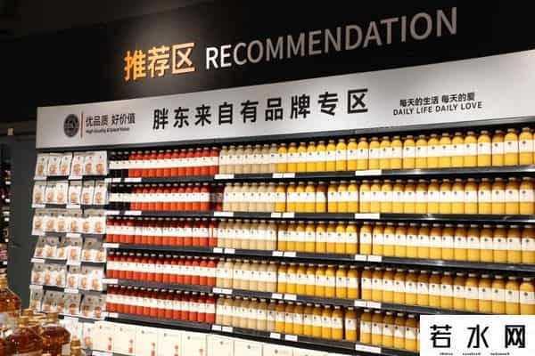 南平首家 “胖改” 永辉在浦城开业！商业中心+夜市经济双线发力