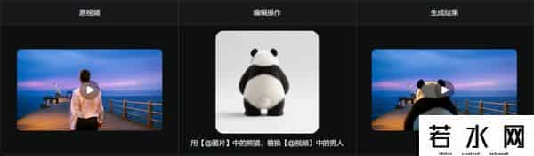 VIGGLE,可灵2.0大师版首发爆火!排队半小时实测,视频编辑能力再升级-新榜洞察