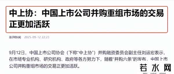 上市公司并购重组持续活跃：如何把握确定性的投资机会？