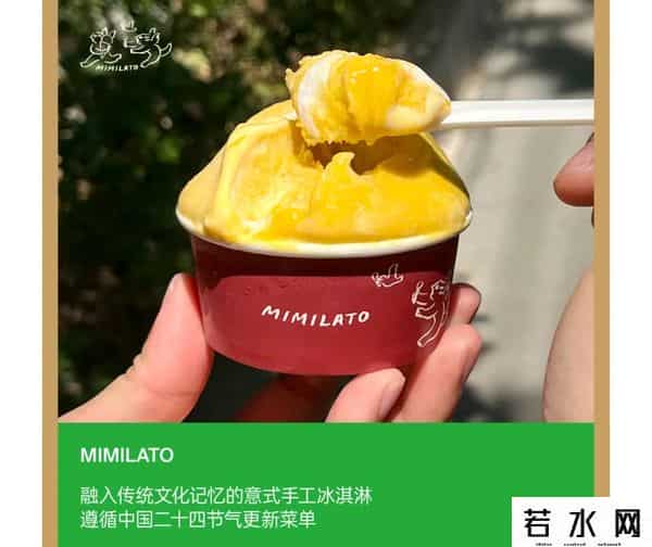 新天地东台里将于九月底开始试营业！