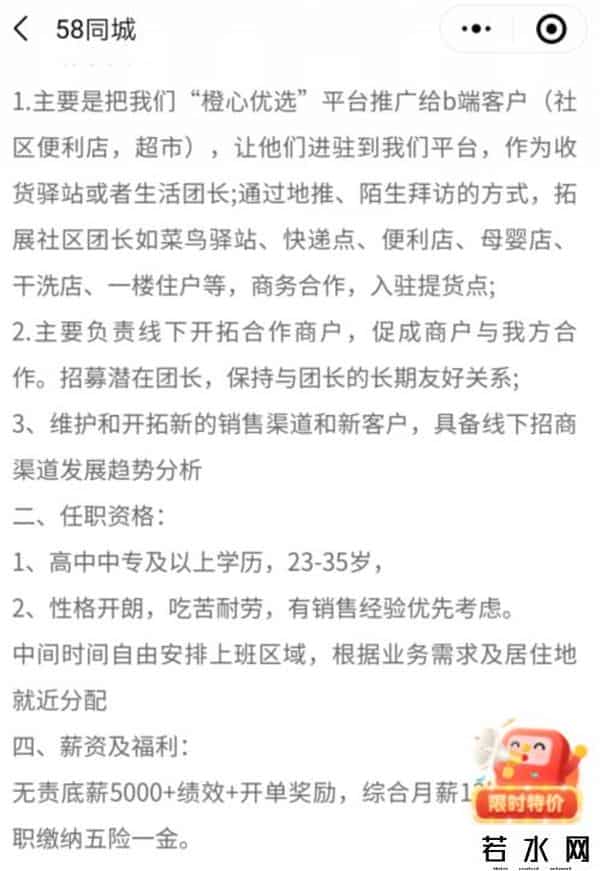 ab团购,吉网调查丨互联网巨头社区团购大战“杀”到长春 疯狂补贴能否“烧”出未来？