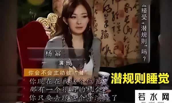 富婆点男陪玩,陪睡陪玩只是冰山一角！继岳云鹏后，女星再爆潜规则，越来越荒唐