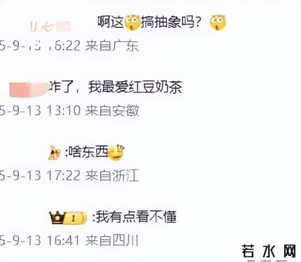 香飘飘紧急公告：暂停绕地球