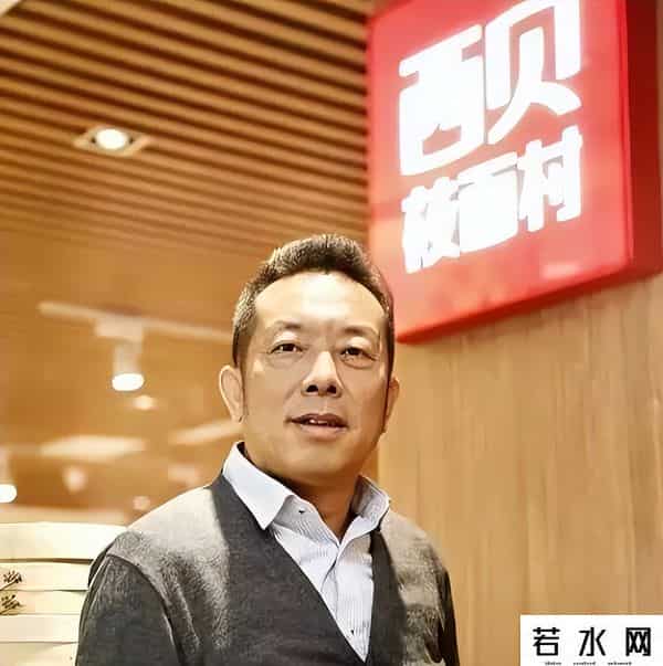 县城医生之子，西贝创始人贾国龙，大学时退学经商九五年年入百万