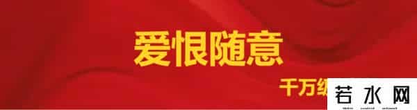 陈小群澄清，章盟主上榜5亿+