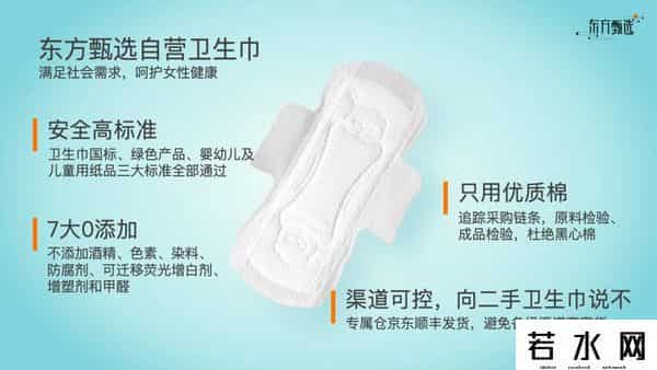 凡客广告,催雷军做卫生巾，最后带火了凡客