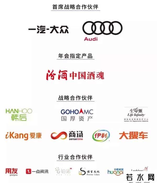 王强演讲,如何长期保持独角兽基因，王强分享了几个秘诀