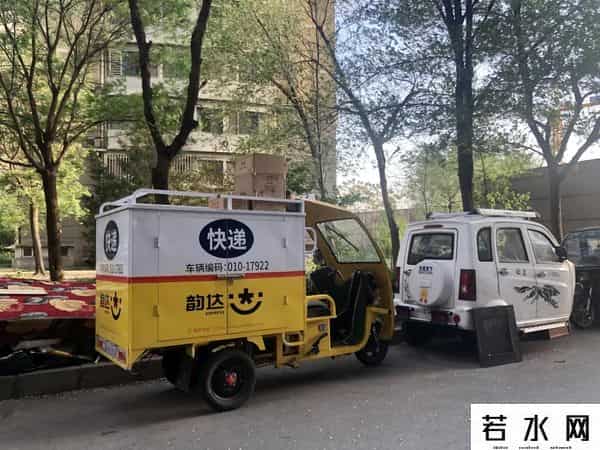 快递费涨价,多地快递费涨价！有商家一天增加几千元成本？快递公司回应→