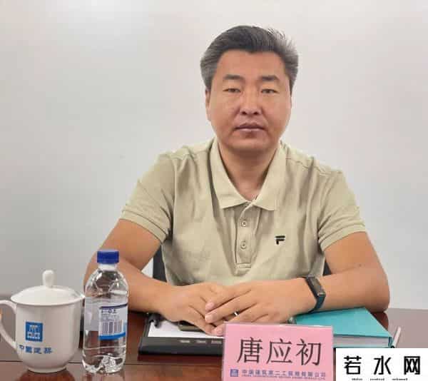 中建集团又有领导班子调整了~