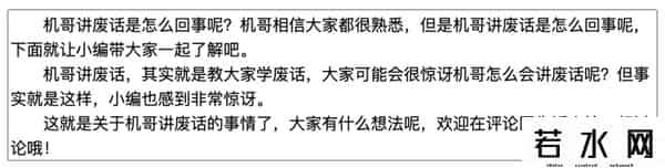 yydXXL,网上现在最火的弹幕,能看懂的算你赢