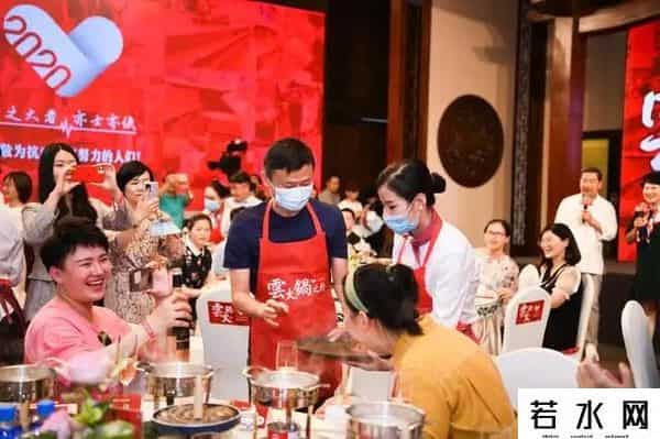 马云火锅直播,马云今晚和6000多人一起吃火锅！还献歌一首！哪些人去了？现场照来了