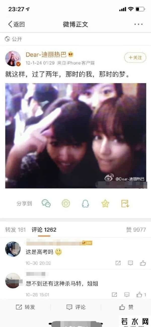 非主流新生代,迪丽热巴学生时期自拍曝光，太非主流，16岁时的造型看起来像46岁