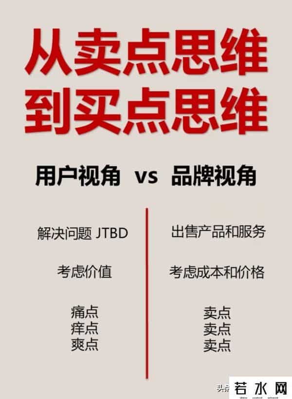 一个人要想变厉害，养成吸金体质，最直接、最有效的方式就是去卖