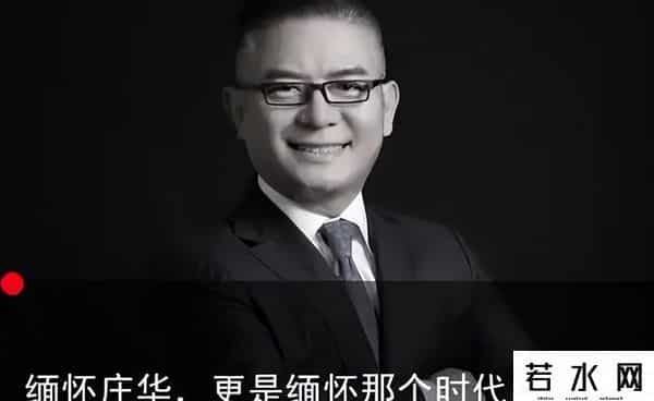 亿万身家命难留，上午签单下午就突然离世了，从签单到离世，只用了不到三个小时