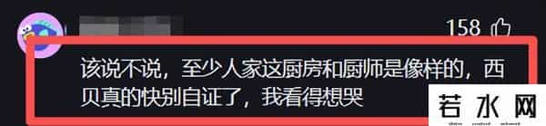 西贝塌房，麻六记却赢麻了！只因张兰做对了这件事