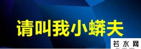 陈小群澄清，章盟主上榜5亿+