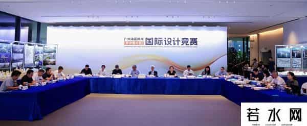 广州湾区新岸（罗冲围片区）国际设计竞赛圆满收官