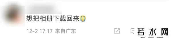 开心人人网,人人网停止服务?有人伤感有人开心!官方公告