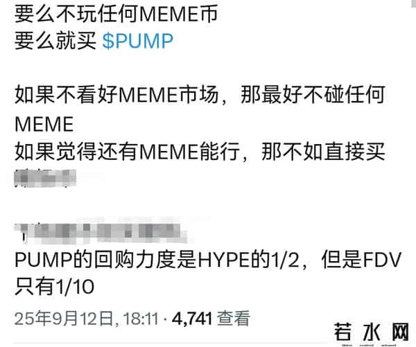 主流山寨开始走强！市场进入第三阶段！你的币在哪？Gemini在纳斯达克上市！加密行业得到主流资金认可！财库公司已买5亿枚DOGE