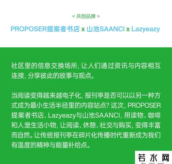 新天地东台里将于九月底开始试营业！