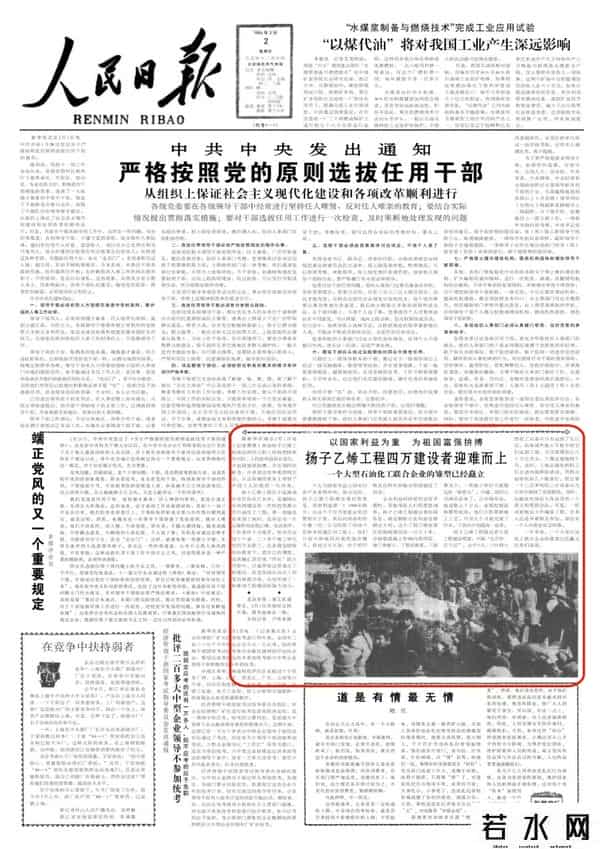 重返扬子！公司中标扬子巴斯夫一体化三期碳二价值链扩建项目数字化运营中心