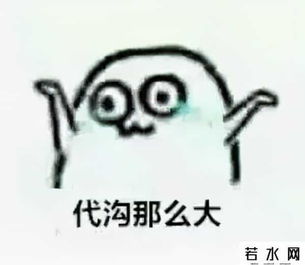 yydXXL,网上现在最火的弹幕,能看懂的算你赢