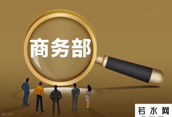 中国商务部双公告反击美芯片制裁，中美科技战攻守易形！