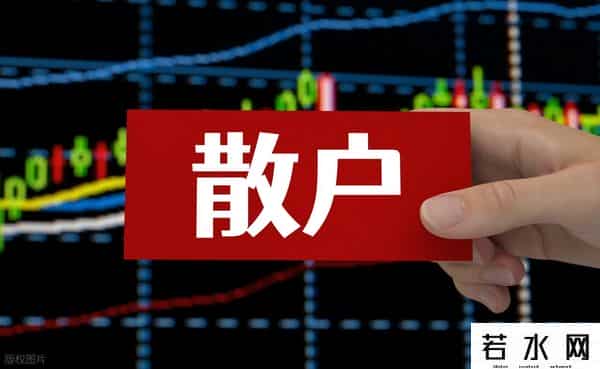 散户亏损的根本原因：连庄家建仓四个步骤都不懂，拉升前被洗出局