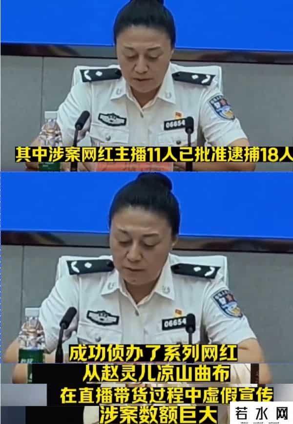 赵灵儿获刑,大快人心！百万网红赵灵儿获刑，浪漫偶遇原是剧本，非法获利百万