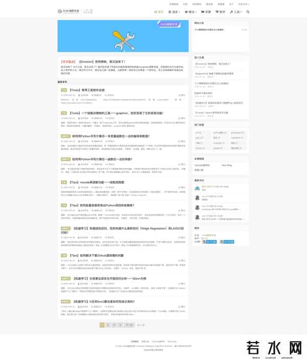 什么博客最好,调研了 100 来个 Java 博客系统，发现这5个最好用