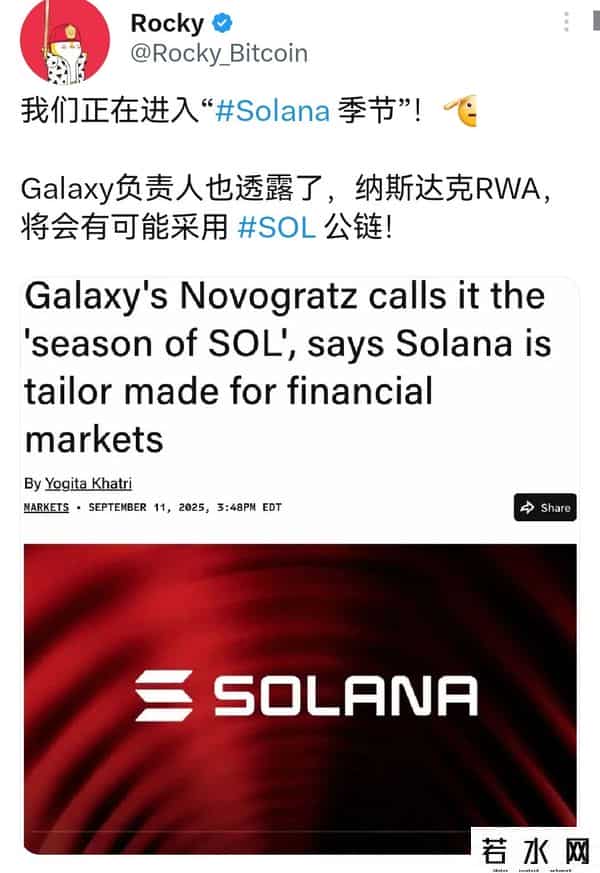 主流山寨开始走强！市场进入第三阶段！你的币在哪？Gemini在纳斯达克上市！加密行业得到主流资金认可！财库公司已买5亿枚DOGE