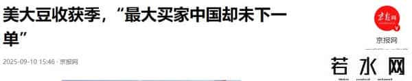 中国订单归零，一场大危机眼看就要爆发，特朗普果然对中国出牌了
