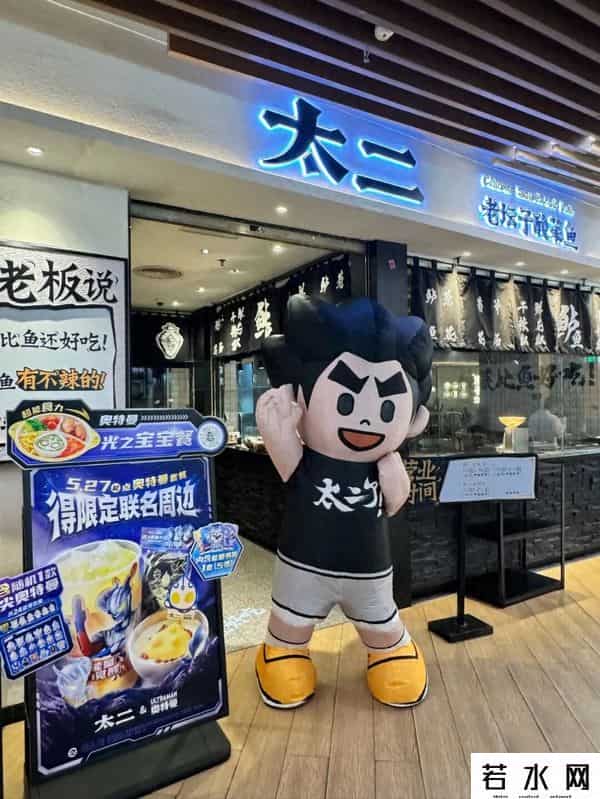 知名餐饮品牌大量关店！曾是业界天花板、排队王，上海情况如何？网友：是预制菜吗？