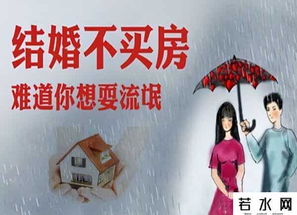 2026年房价走势，将迎来大变化，普通人要做好准备