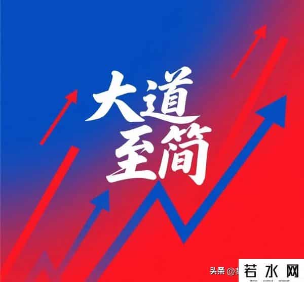 股市终极破解：建立六大交易系统，去除散户思维！1、只做龙头