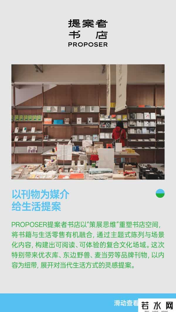 新天地东台里将于九月底开始试营业！