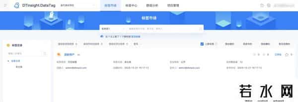 sdaf,2025年有哪些ETL 工具?10款好用的国产ETL工具推荐