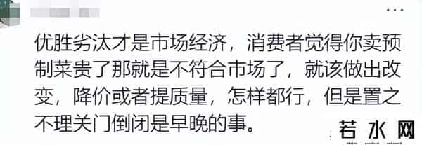 于东来惨了！被央媒表扬不到两天，却三次力挺西贝，口碑迅速崩盘