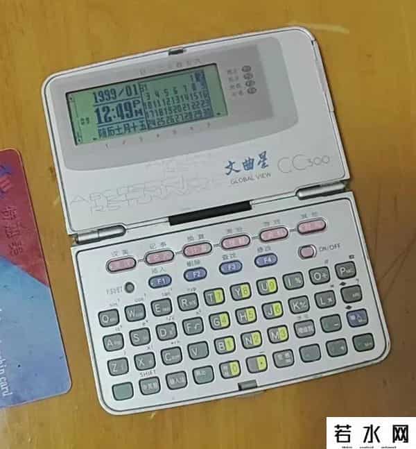 文曲星官网,80后90后学生时代的记忆——文曲星电子辞典(附带全部型号汇总)