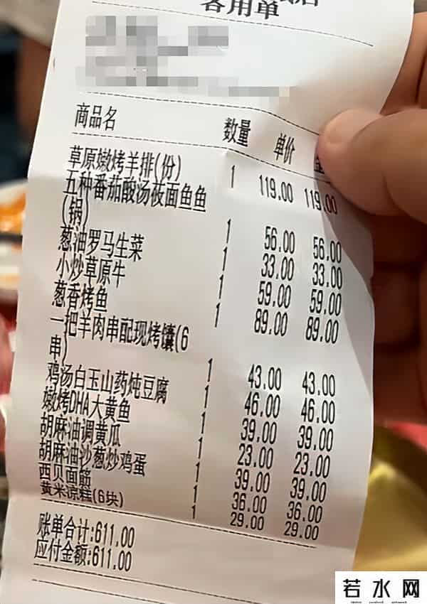 长点心吧