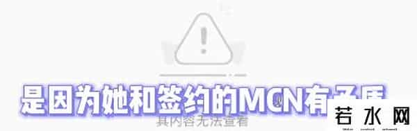 程十安,千万博主程十安账号被封！本人回应小心身边小人，疑和公司闹矛盾