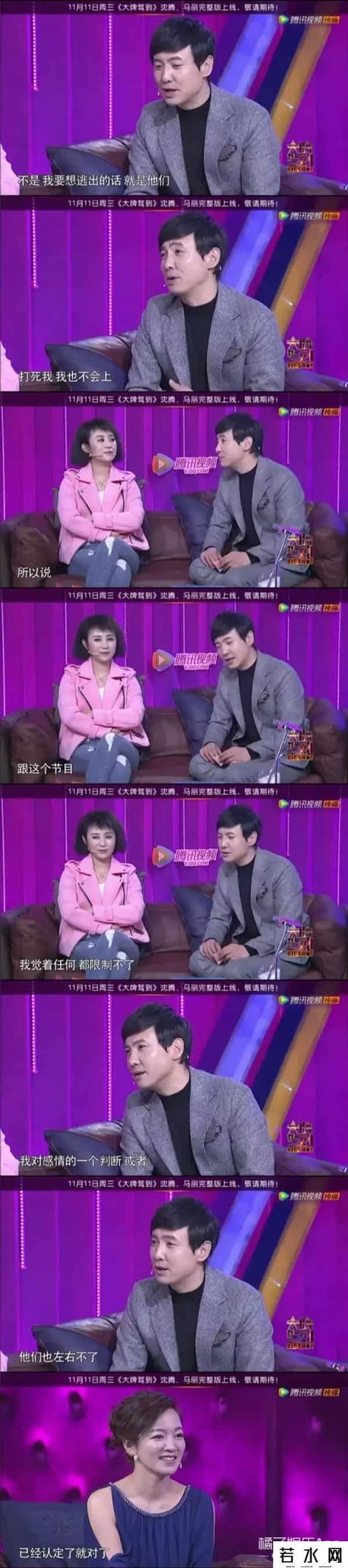 粉我吧,沈腾老婆评论区不堪入目，被骂拆伙沈马内涵马丽，cp粉清醒点吧