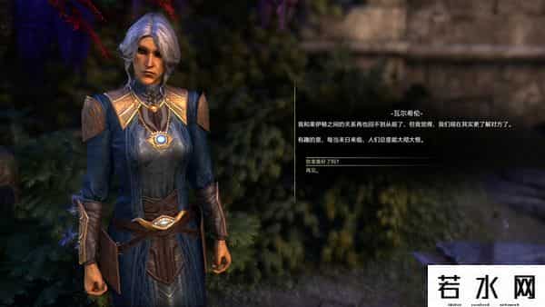 漫游ol,拯救夏暮岛——《上古卷轴OL》佛系漫游记05