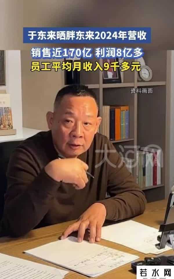 河南许昌2024年十大首富揭晓，于东来仅居第五，冠军身价突破300亿元